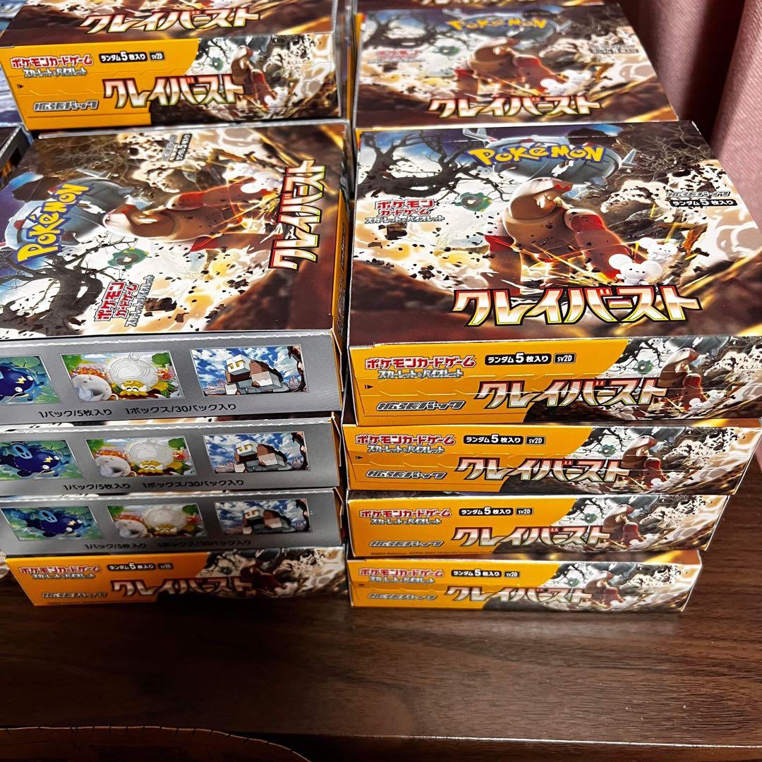 ポケモンカードクレイバースト10BOXシュリンクなし　未開封