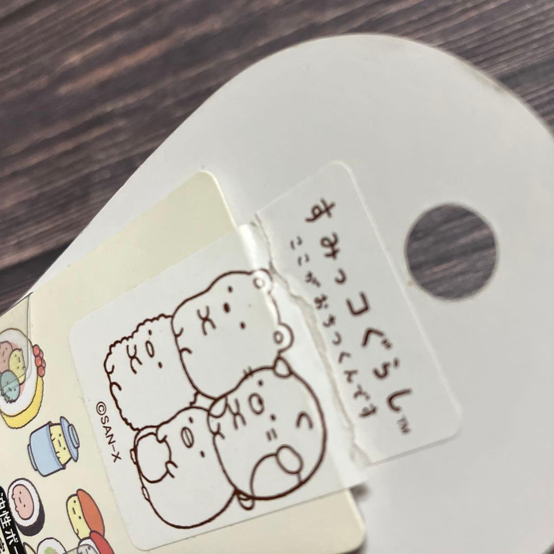 すみっコぐらし　なりきりおすしの会　ドクターグリップ　ボールペン　2015年