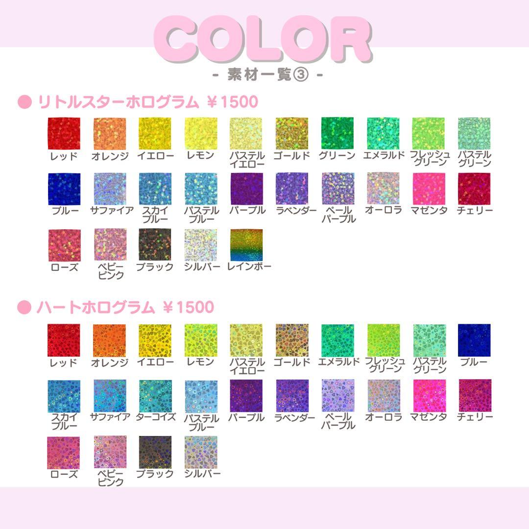 R♥︎ うちわ文字 オーダー うちわ屋さん 文字パネル ネームボード