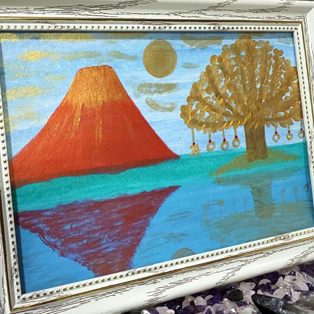 専用ページ購入不可 開運絵画 赤富士 金のなる木 魔除け 全体運、金運UP