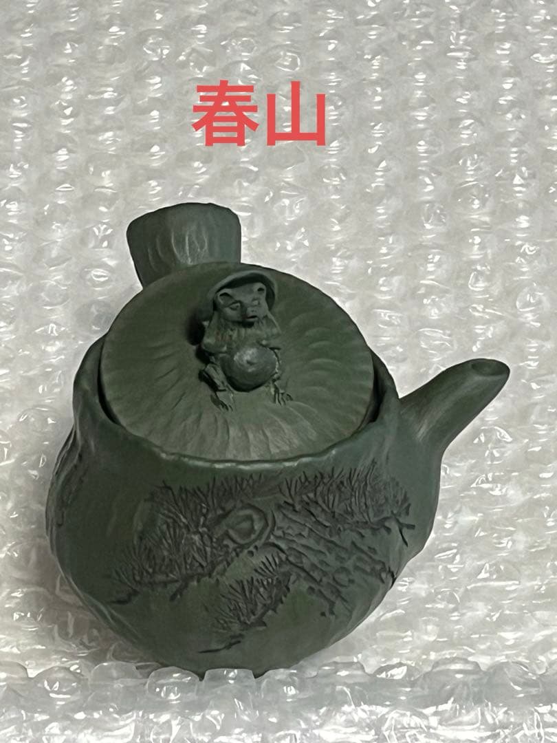 急須　緑泥　萬古焼　春山