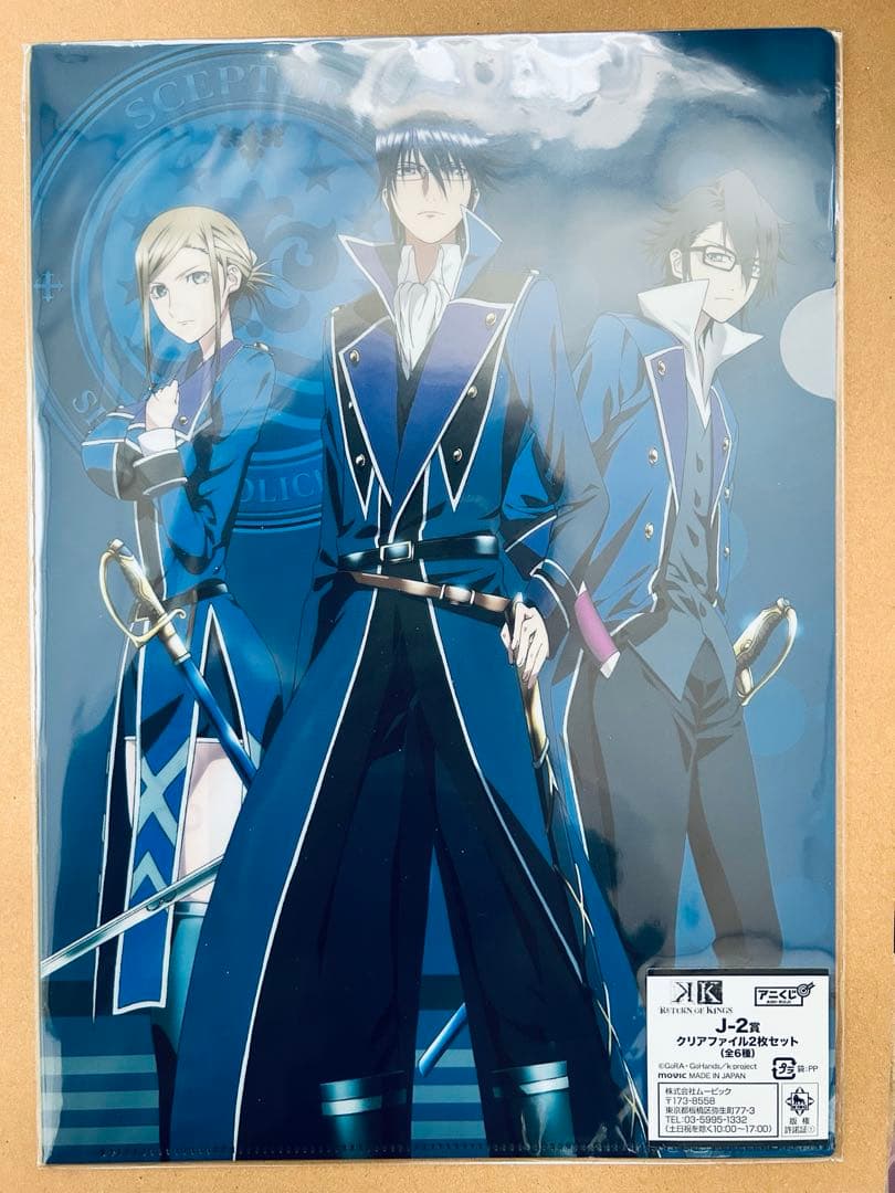 K クリアファイル 雑誌 切り抜き