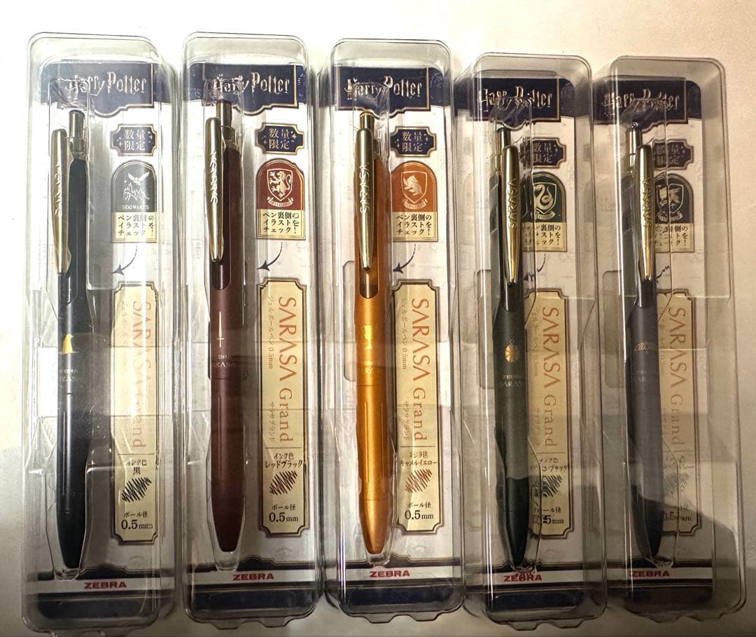 【限定】サラサグランド ハリーポッター コラボ 5本セット 交換インク付き
