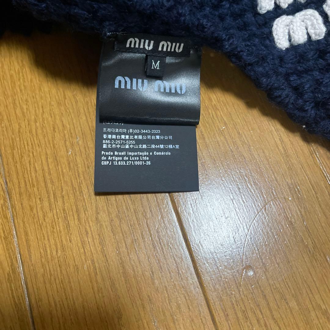 miumiuのニット帽です