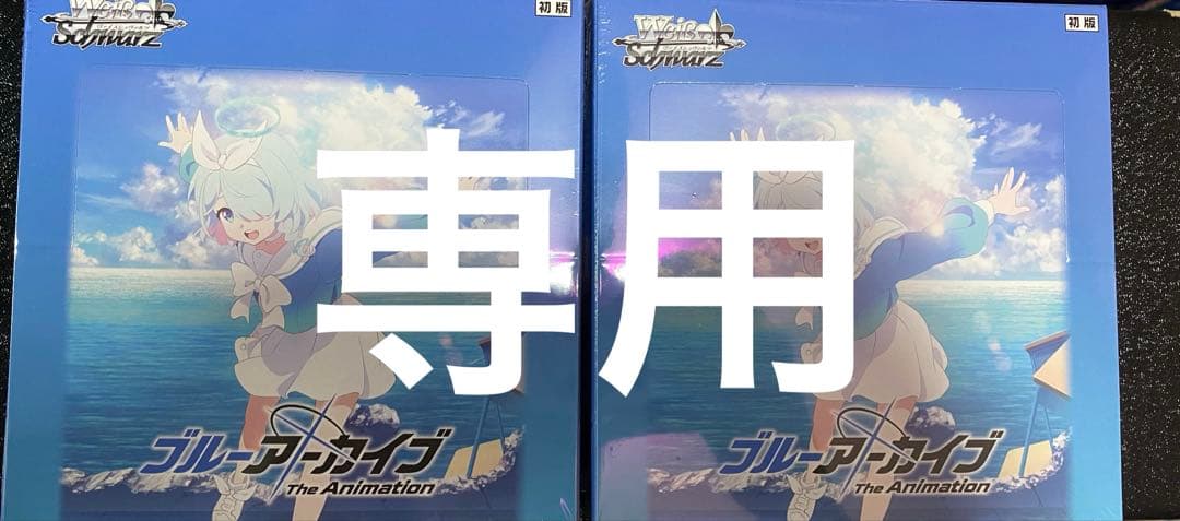 ヴァイスシュヴァルツ 15BOX