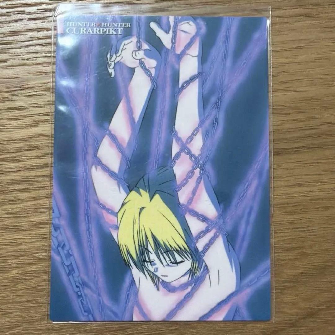 クラピカ カードダスマスターズ