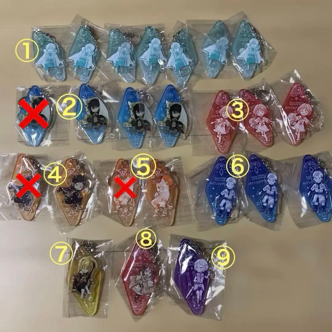 赤髪の白雪姫　白泉社　満福ガチャ第二弾