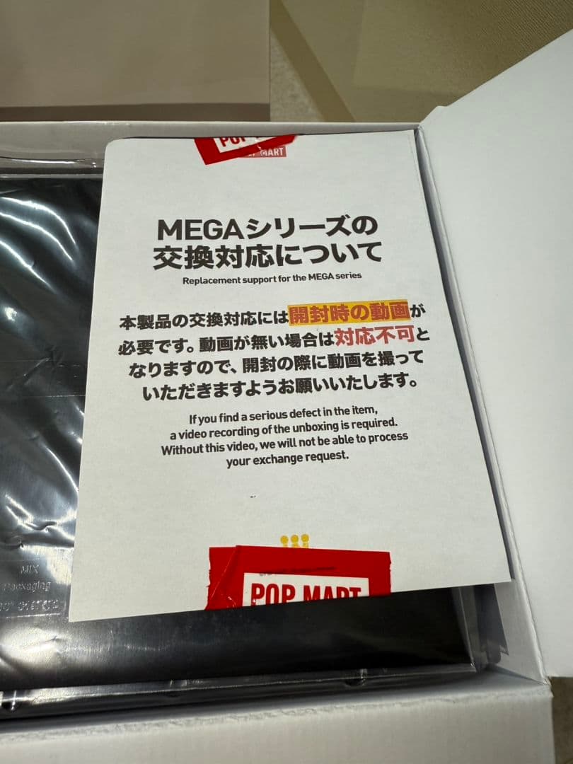 その他 MOLLY 400% JON BURGERMAN SPACE CADETS