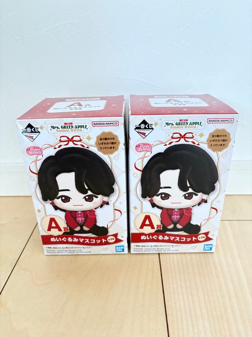Mrs. GREEN APPLE 一番くじ ぬいぐるみマスコット A 賞 2個
