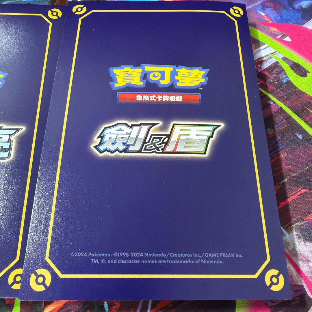 ポケモンカード　台湾版 5周年記念BOX プロモセット