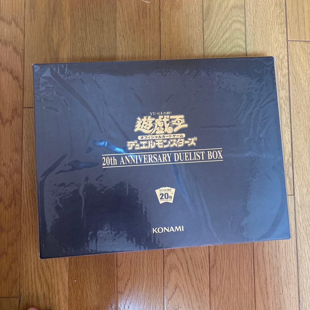 遊戯王20th ANNIVERSARY SET &BOX