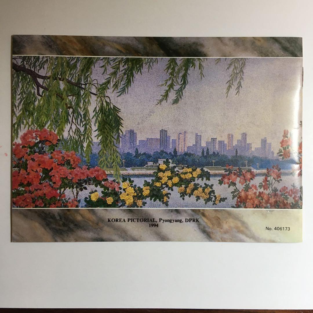 ピョンヤン メトロ