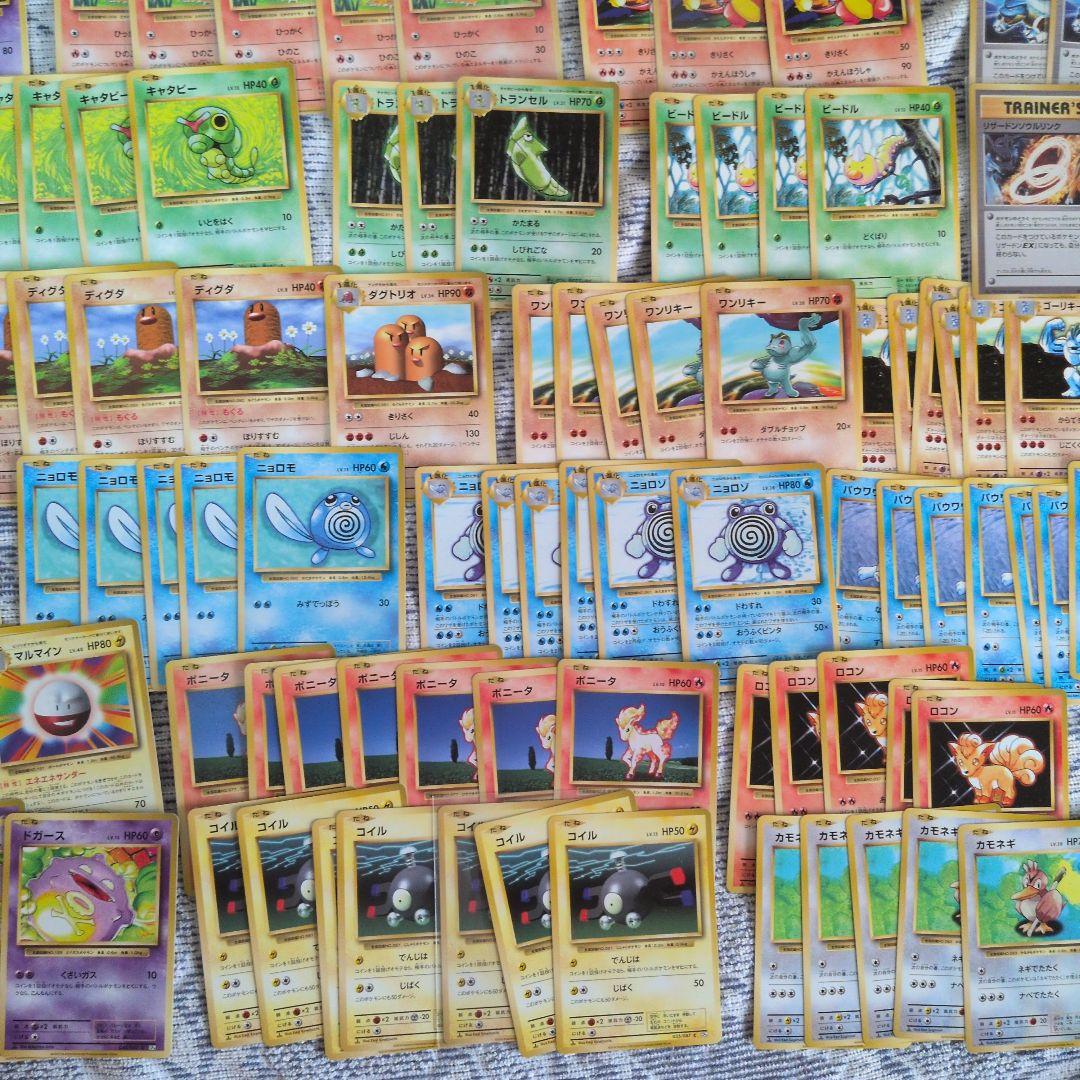 ポケモンカード CP6 20th Anniversary まとめ売り