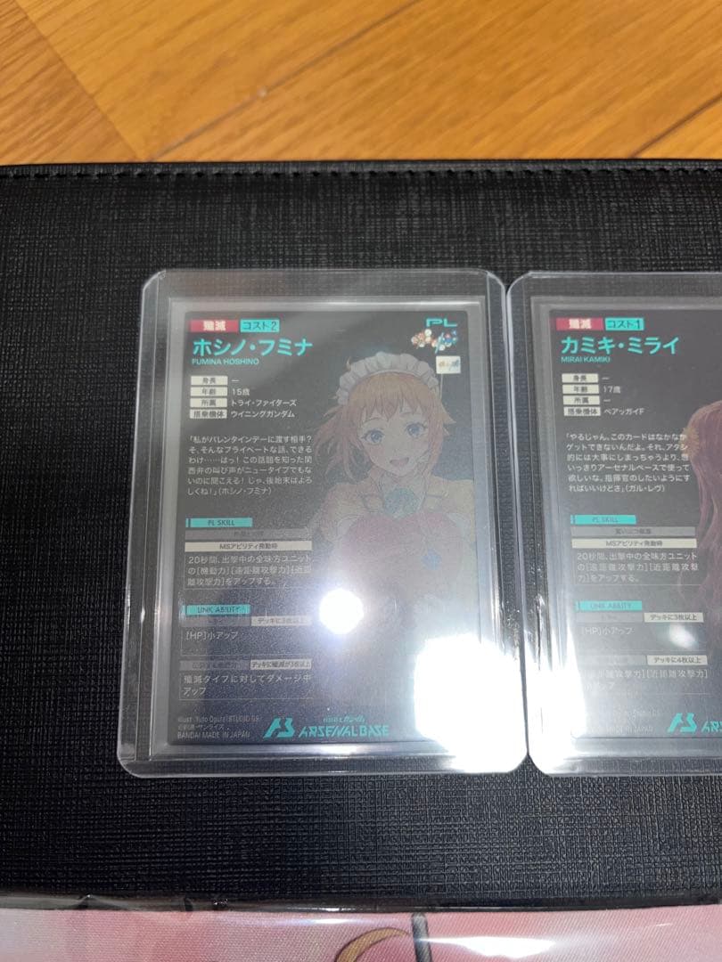 【高額カード美品多数】アーセナルベース　コレクション引退品