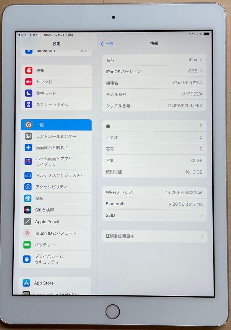 iPad 第6世代　A1893　Wi-Fiモデル　シルバー　32GB #5