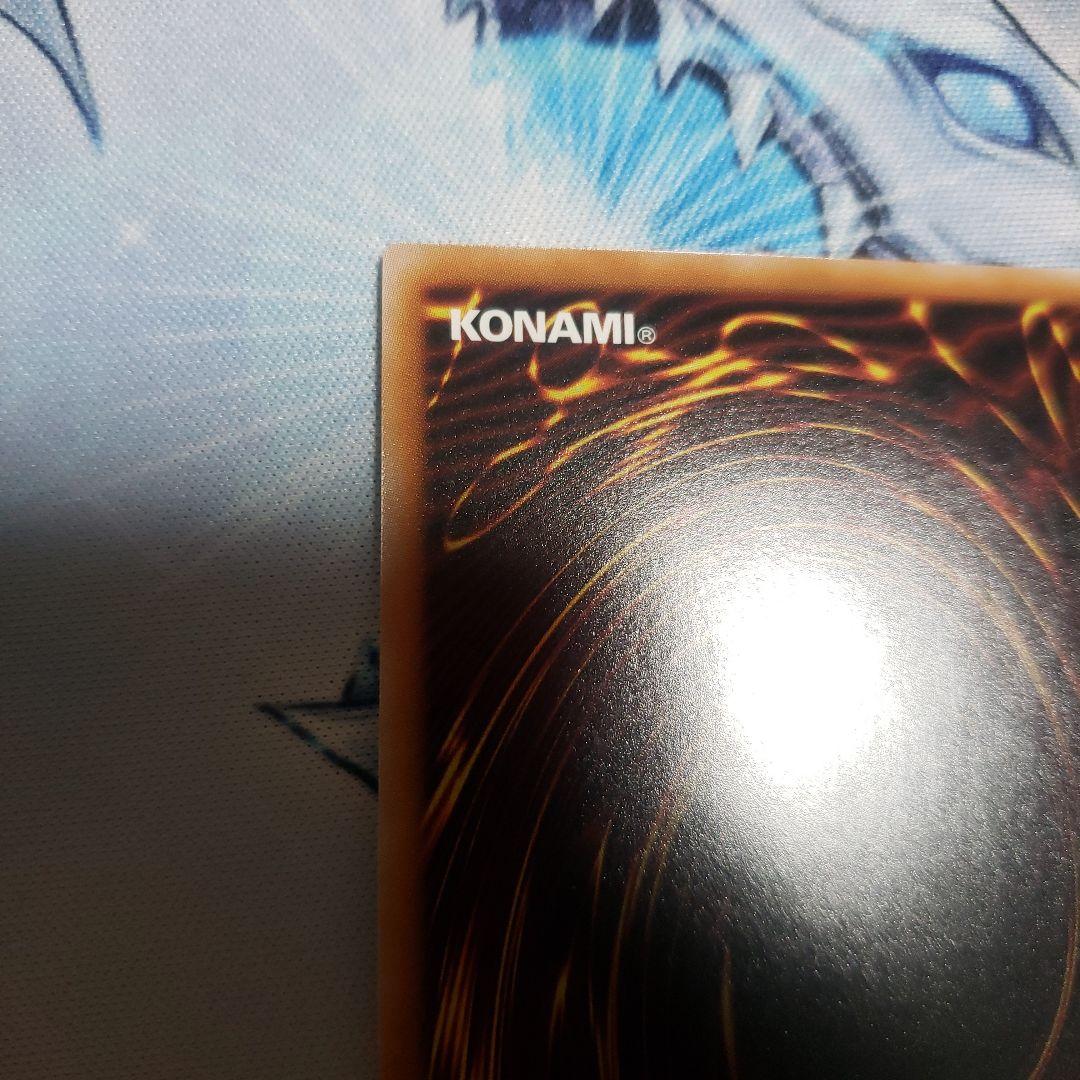 遊戯王　無限泡影　クオシク　2枚