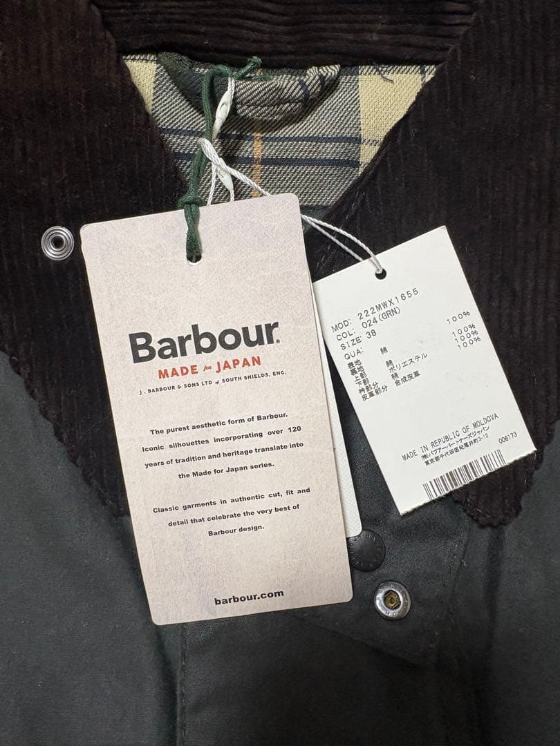 Barbour バブアー Gamefair ゲームフェア 38 新品未使用