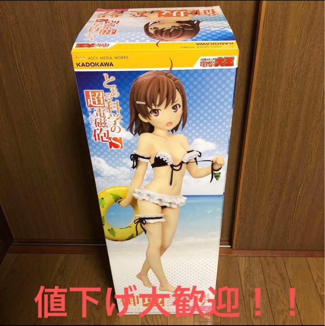 とある科学の超電磁砲S御坂美琴 フィギュアやわらかバスト版　説明欄必読　値下可能