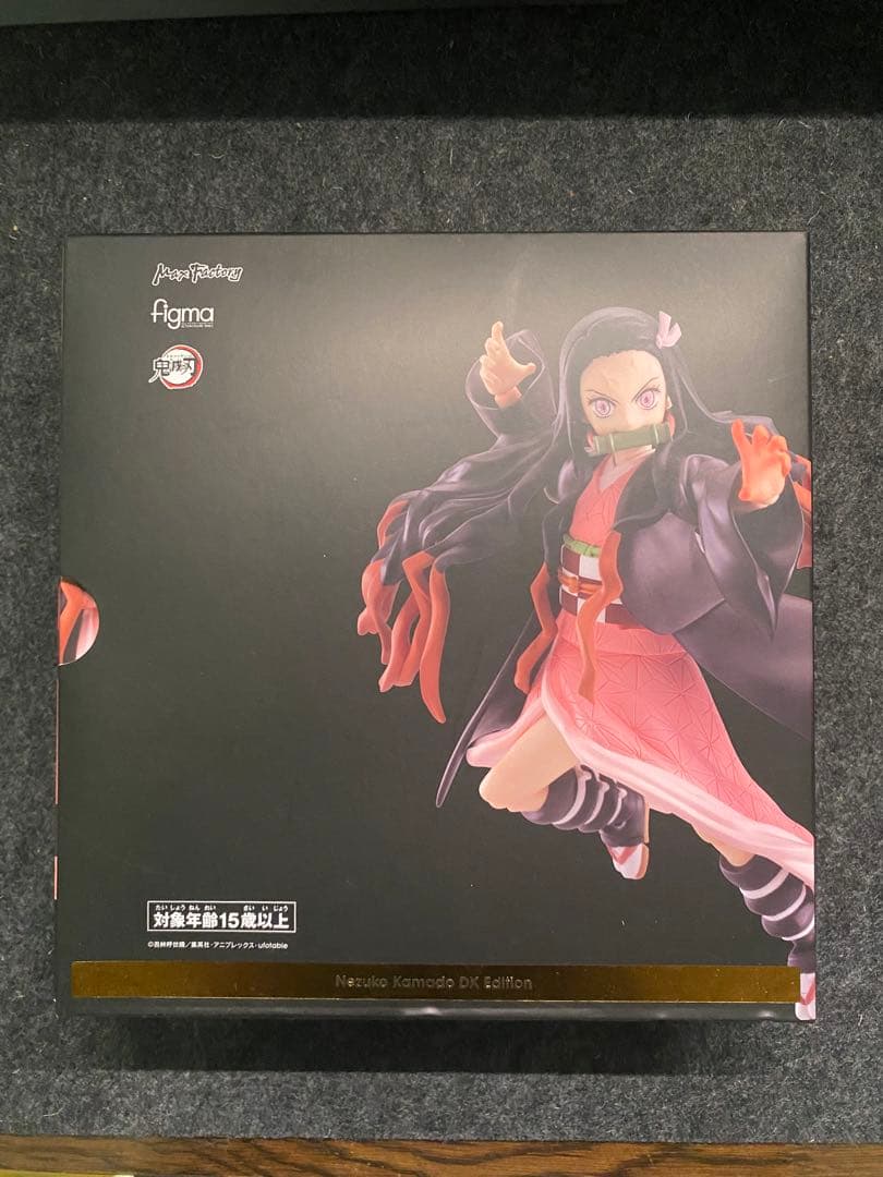 未開封figma 鬼滅の刃 7点セット