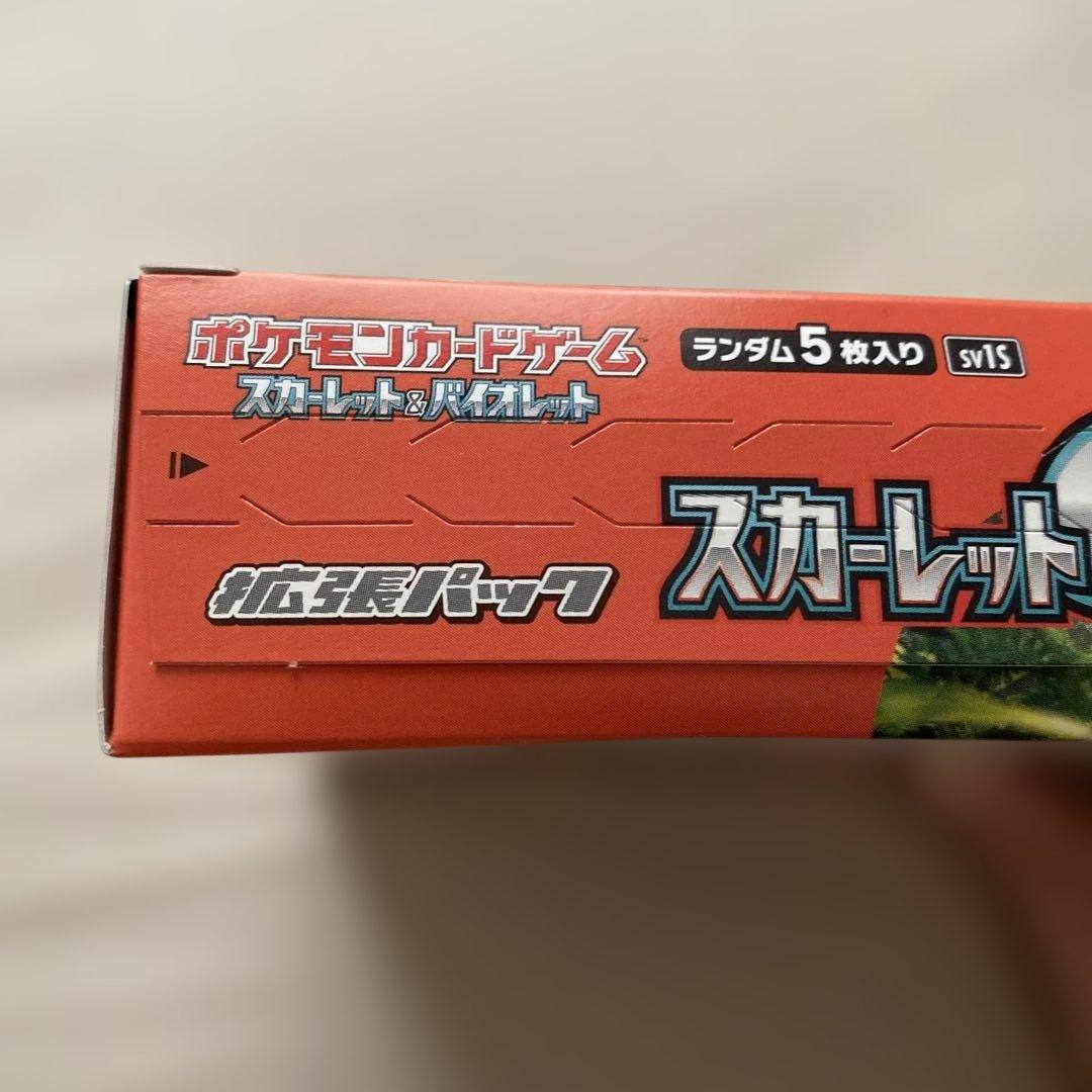 【新品未開封】トリプルレットビート　スカーレットex バイオレットex ポケカ