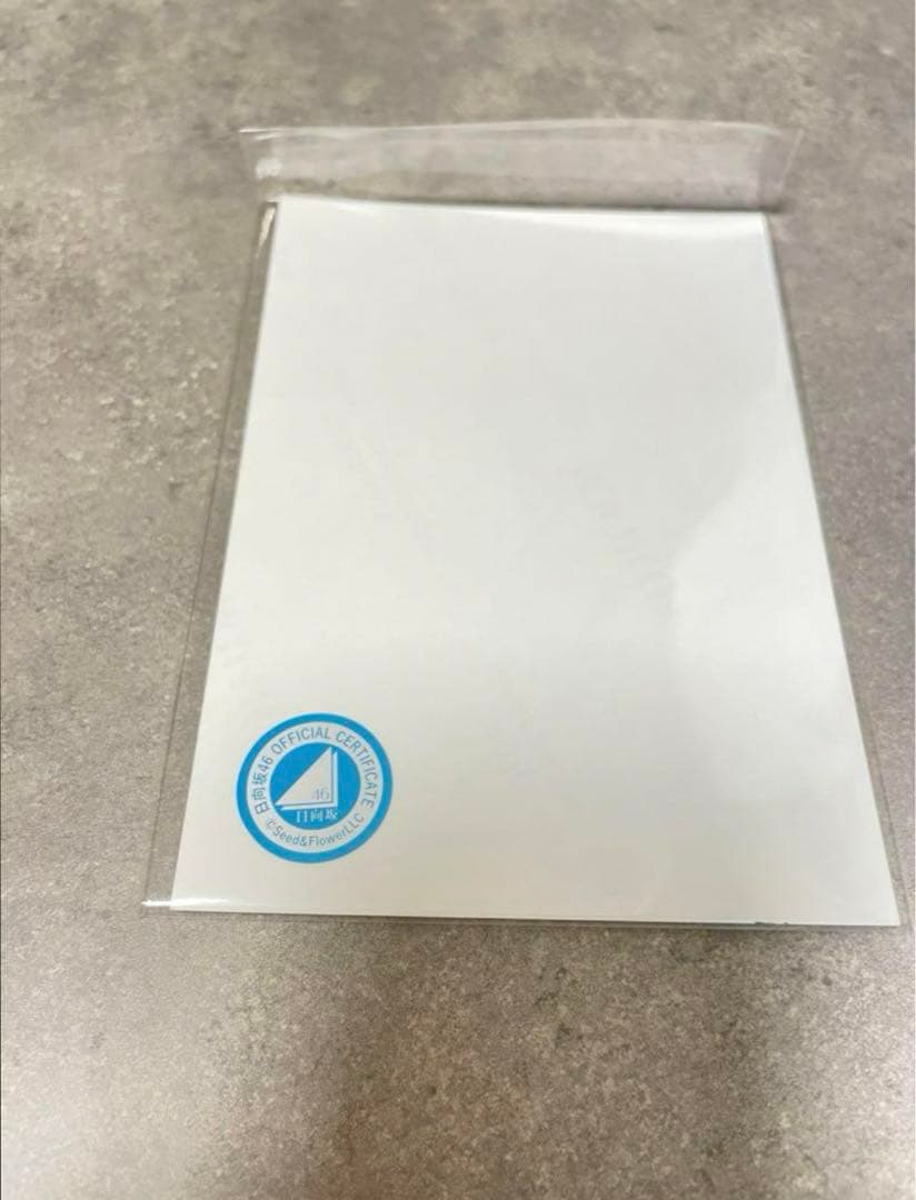 日向坂46 渡辺莉奈　生写真　直筆サイン　ブルーベリー&ラズベリー　MV衣装　座