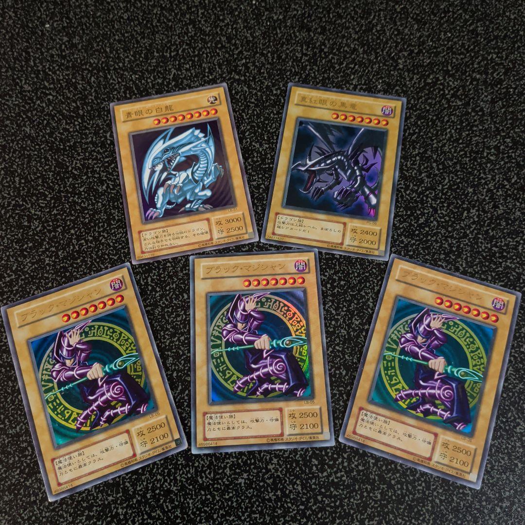 サ*中様 遊戯王『２期☆御三家☆』『極美品』