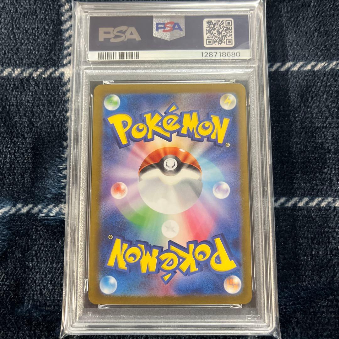 ゼイユ SAR SV6 変幻の仮面 PSA10