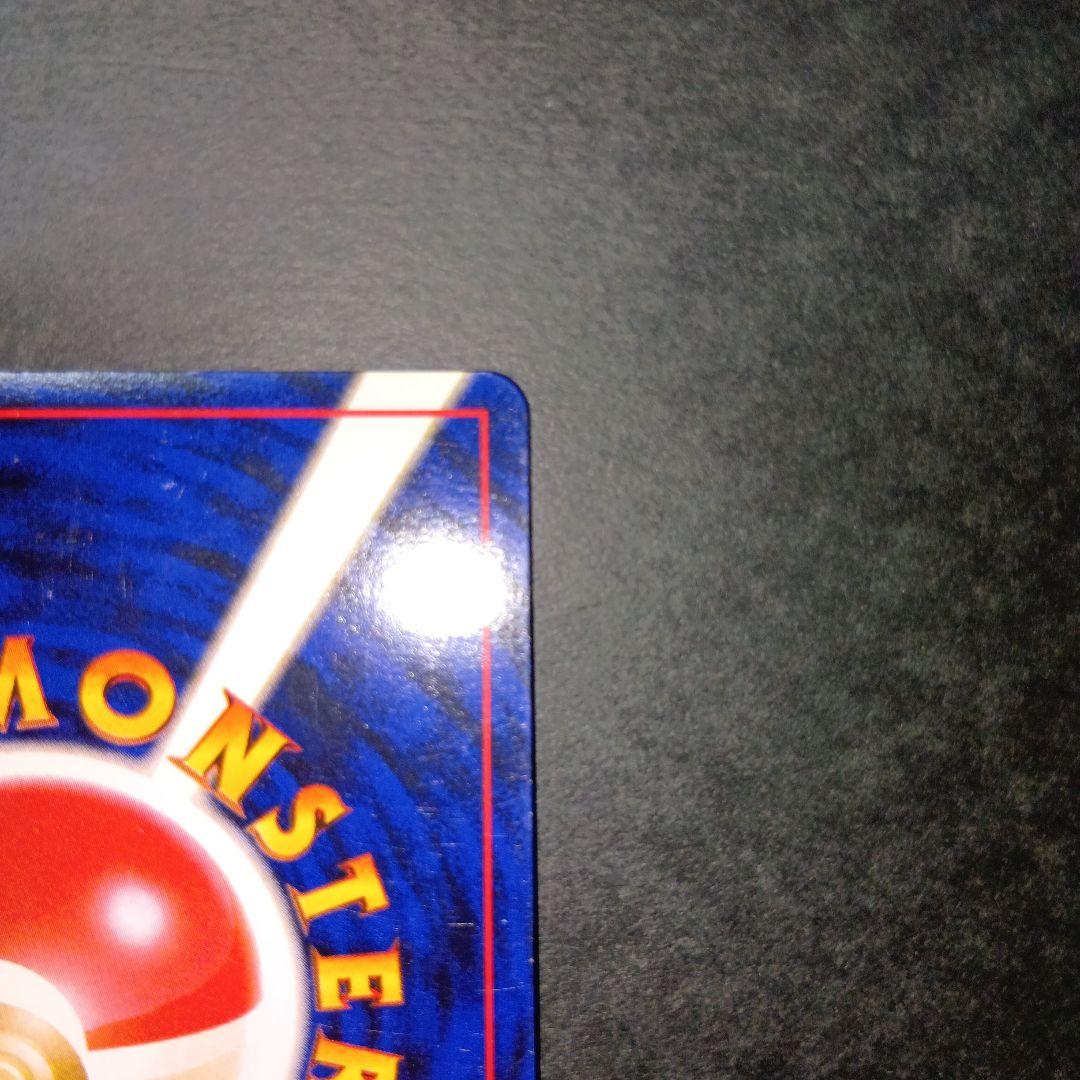 シャワーズ サンダース ブースター ★第2弾拡張パック ポケモンジャングル 旧裏