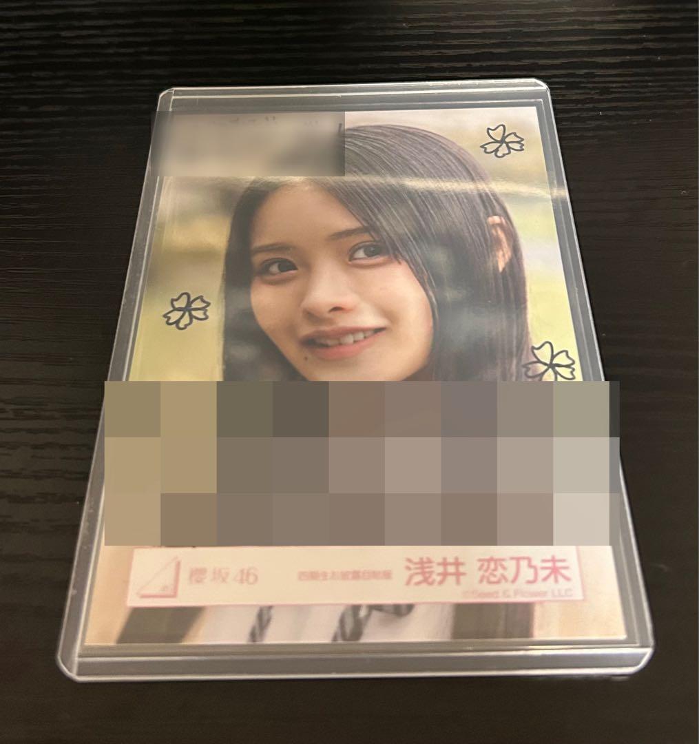 Jose　浅井恋乃未　生写真他