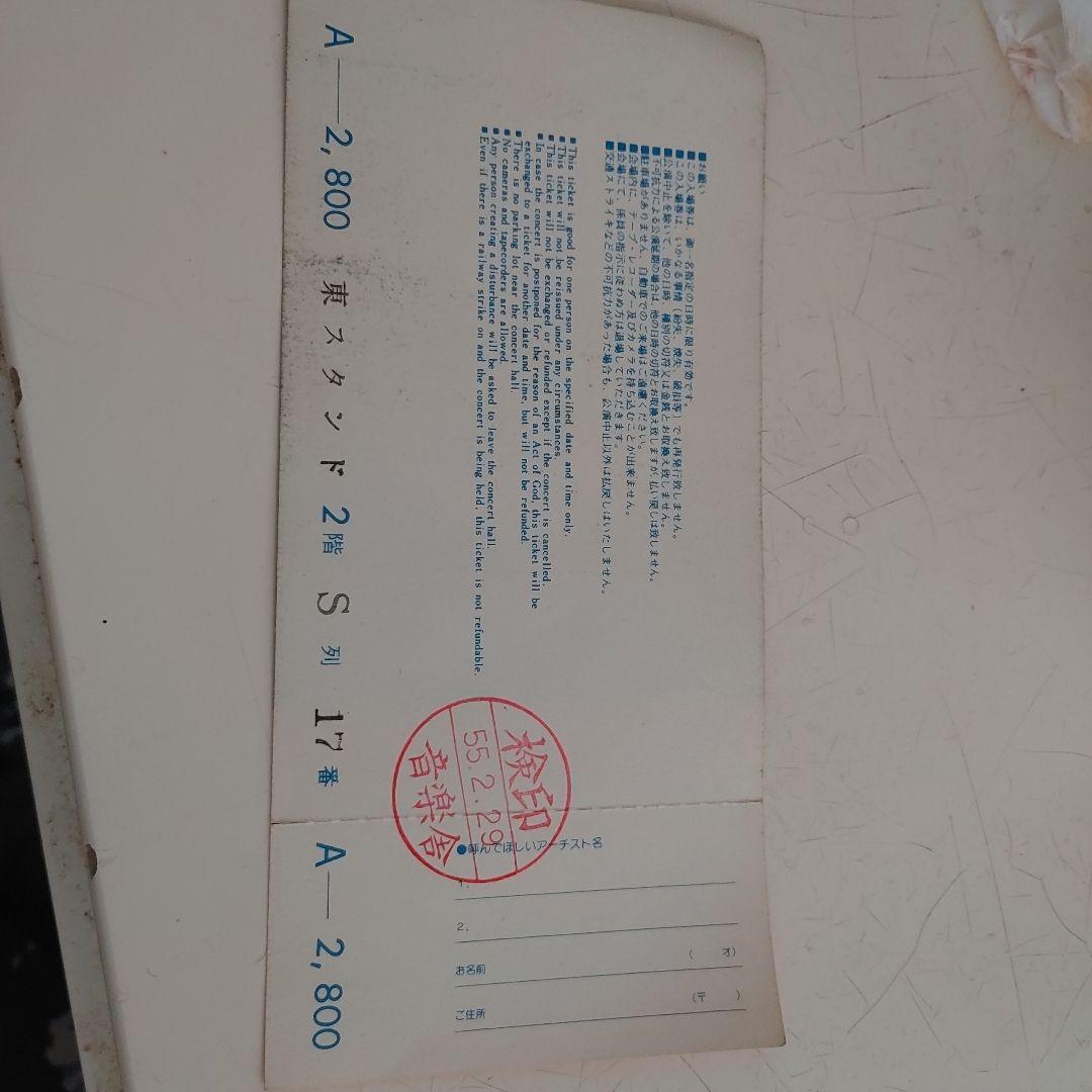 矢沢永吉1980年武道館