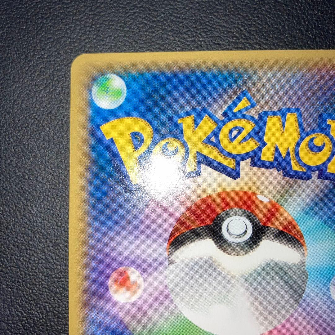 良品　ディアルガEX XYB シークレット