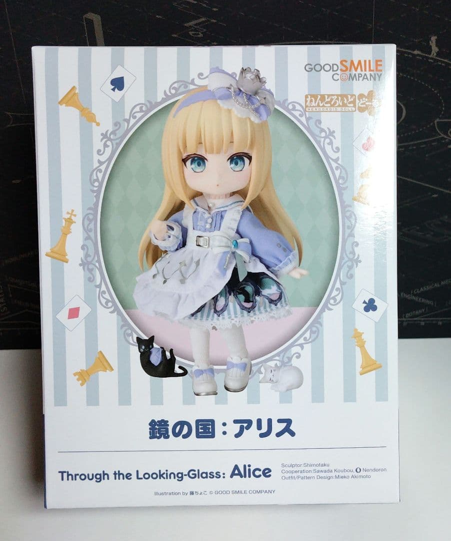 ねんどろいどどーる 鏡の国 アリス 新品未開封