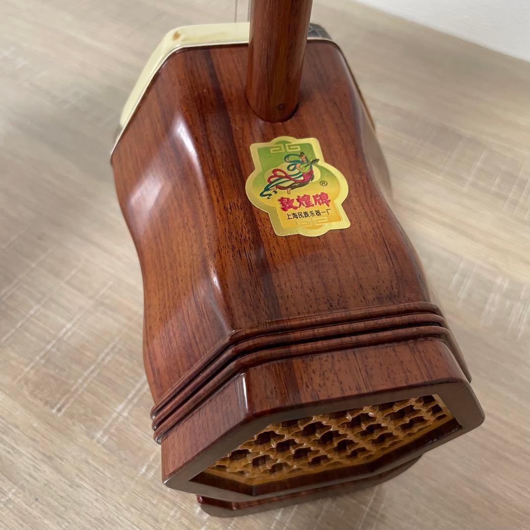 敦煌牌 二胡 上海民族楽器 弓付き 中国