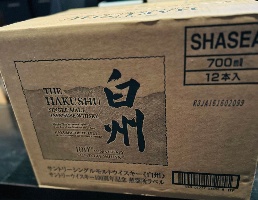 サントリーシングルモルトウイスキー白州100周年記念　蒸留所ラベル1２本セット