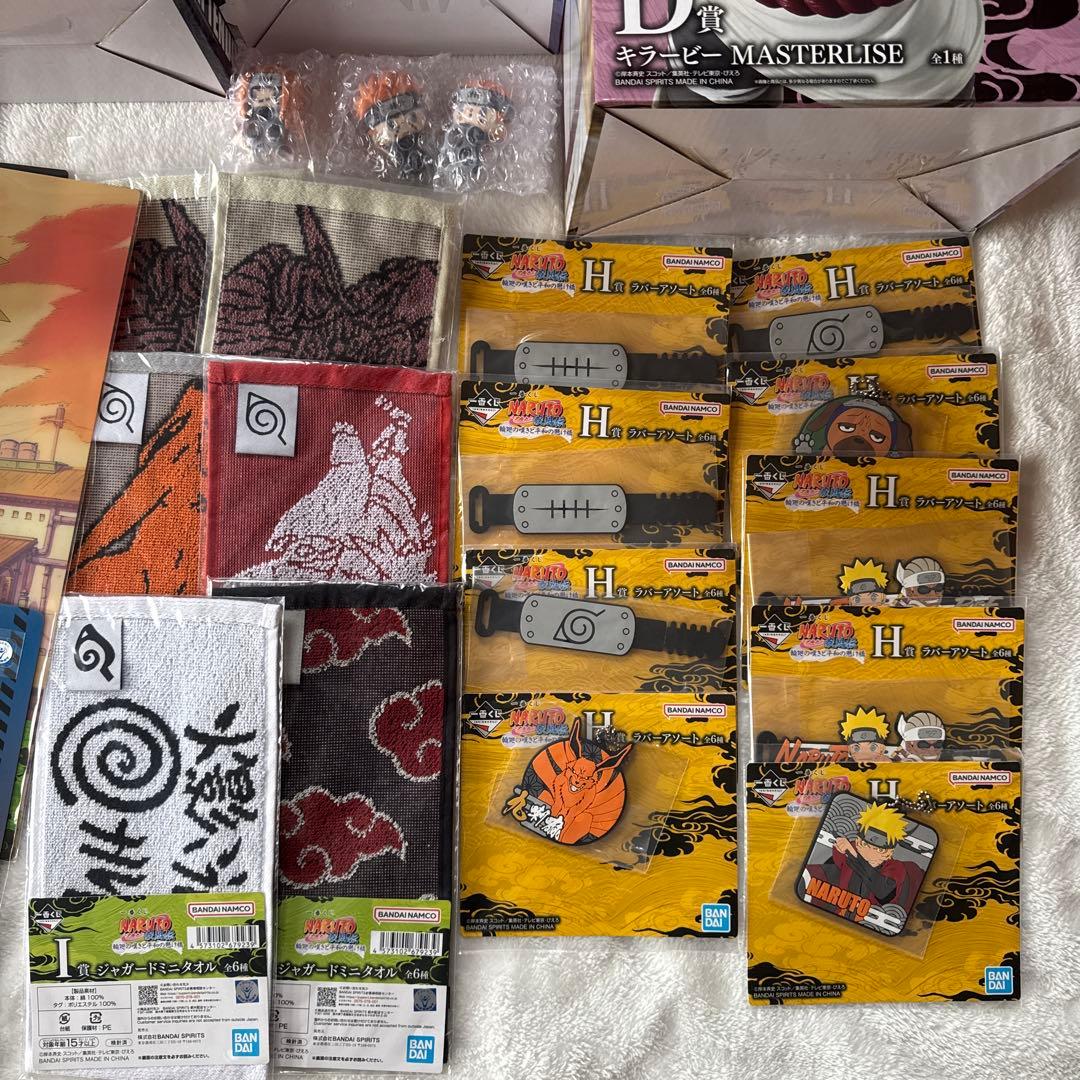 一番くじ NARUTO ナルト 疾風伝 輪廻の嘆きと平和の懸け橋