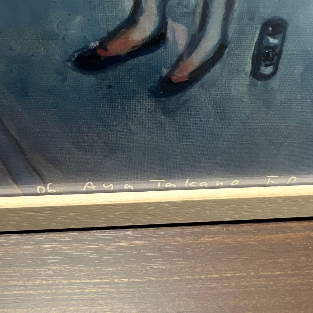 a*c様 タカノ綾　コンビニエンスストア