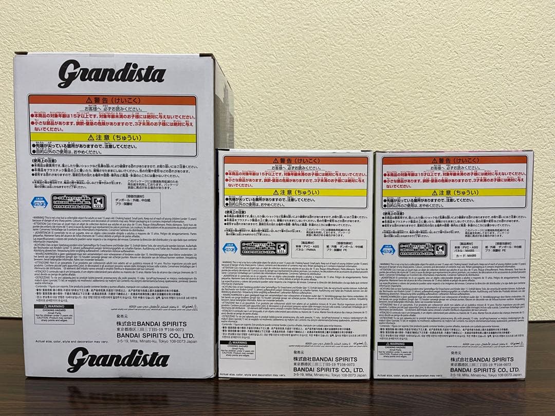 HUNTER×HUNTER プライズフィギュア 3点セット