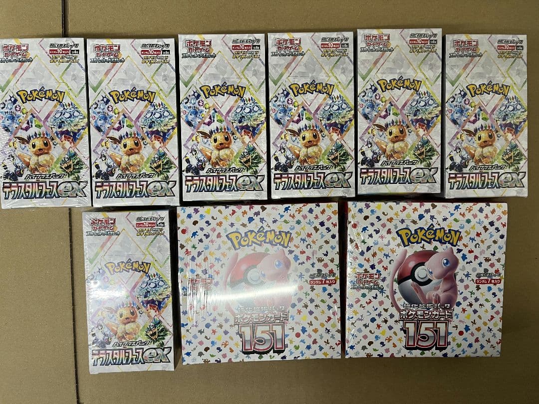 【新品、シュリンク付き】 ポケモンカード計9箱