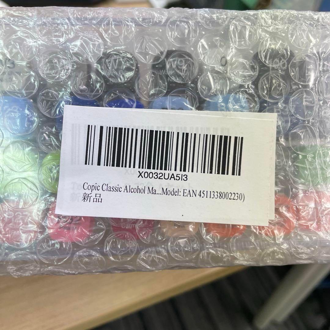 Copic Classic 72色セット 新品　コピック
