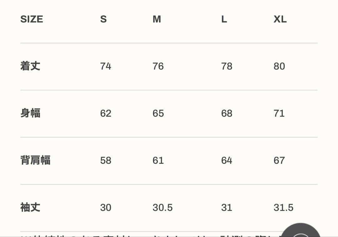 リフト エクストラビックティーシャツ