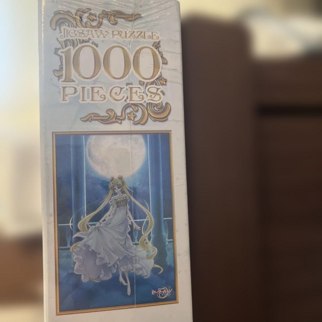 プリンセス・セレニティ　セーラームーンクリスタル　ジグソーパズル　1000ピース