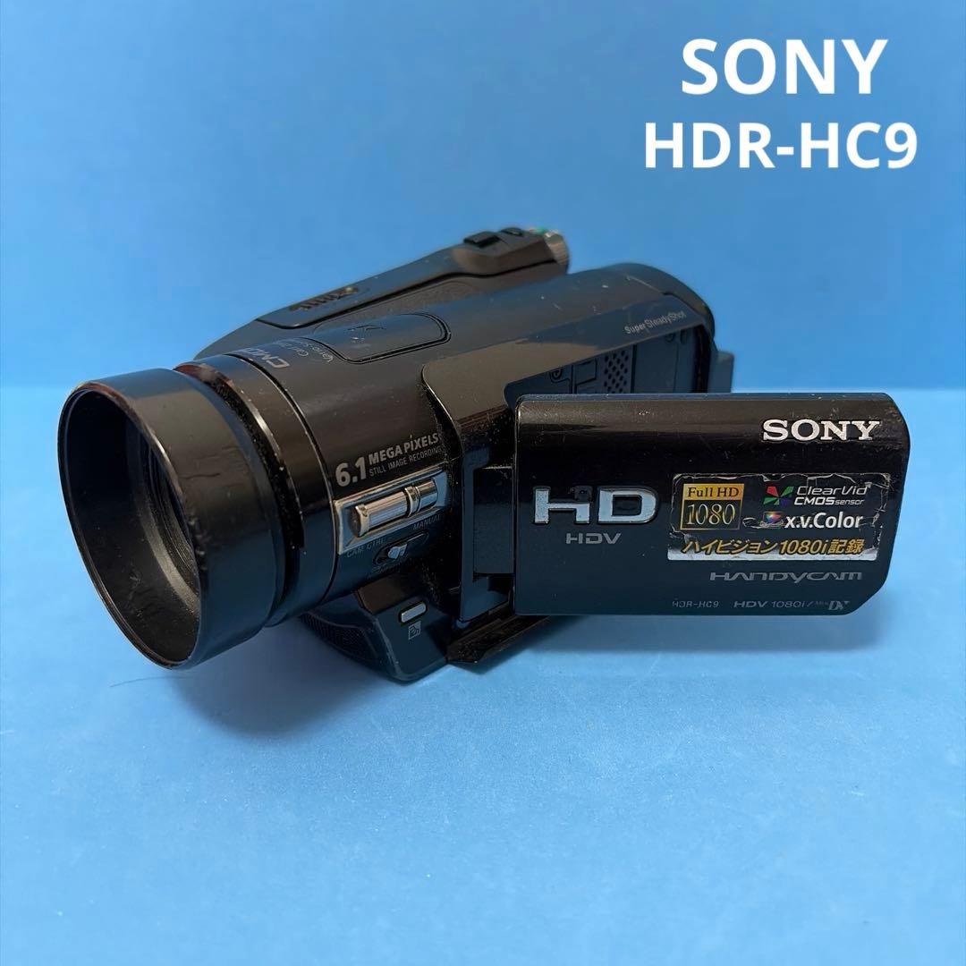 SONY HDR-HC9 ソニー　ハンディカム　デジタルビデオカメラ