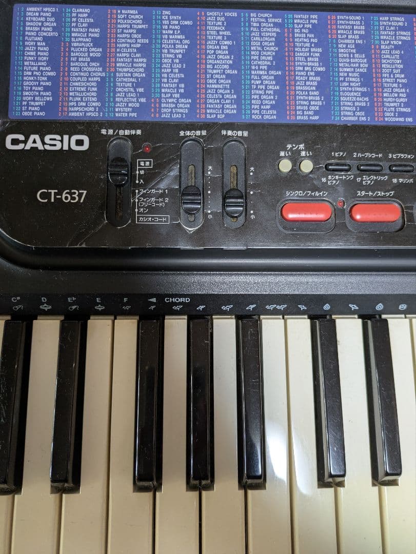 カシオ　tone bank　CT 637 電子キーボード　 専用スタンド付き