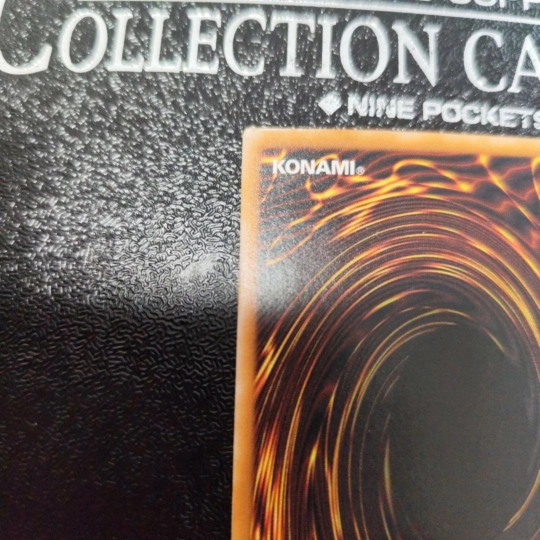 ダーク・ネクロフィア レリーフ　アルティメット