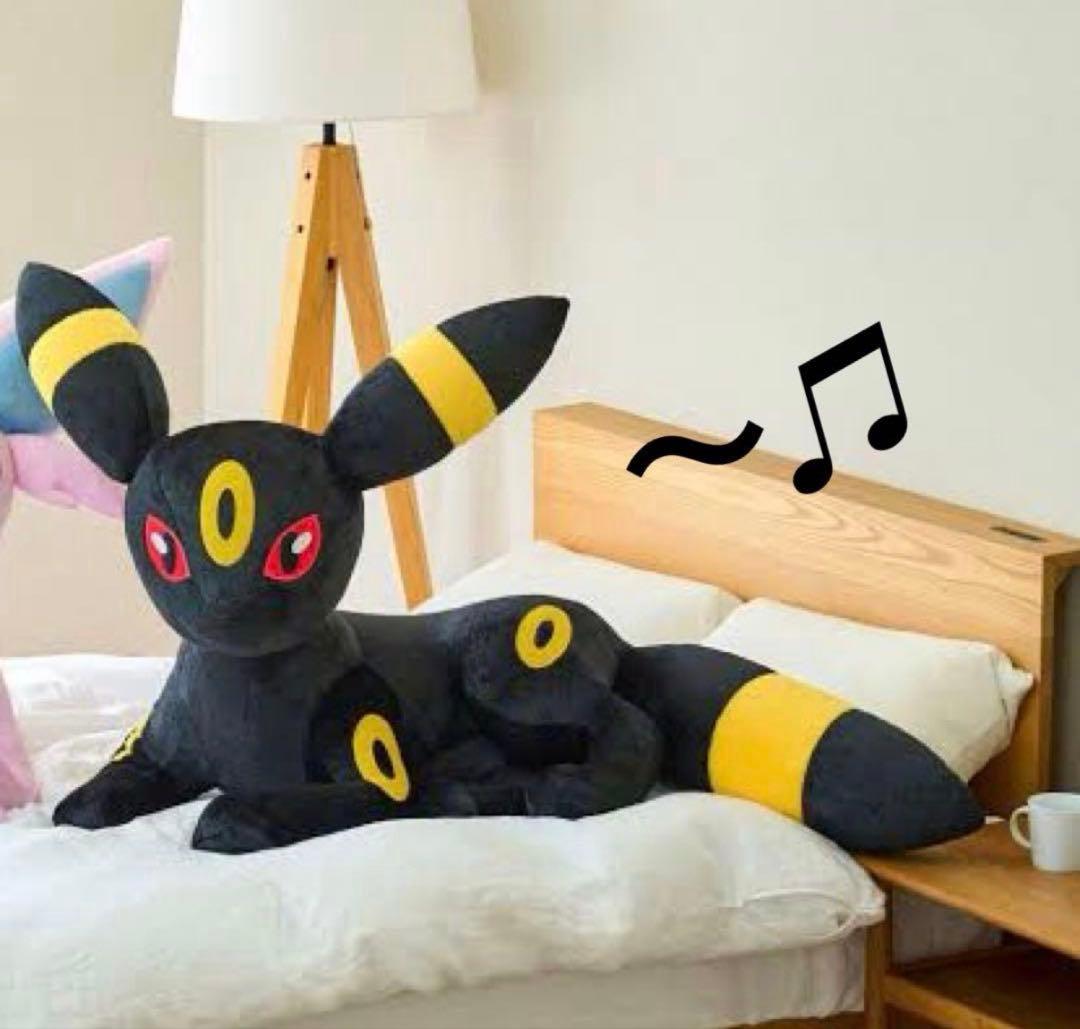 ブイズ 等身大 ぬいぐるみ ブラッキー ポケモンセンター