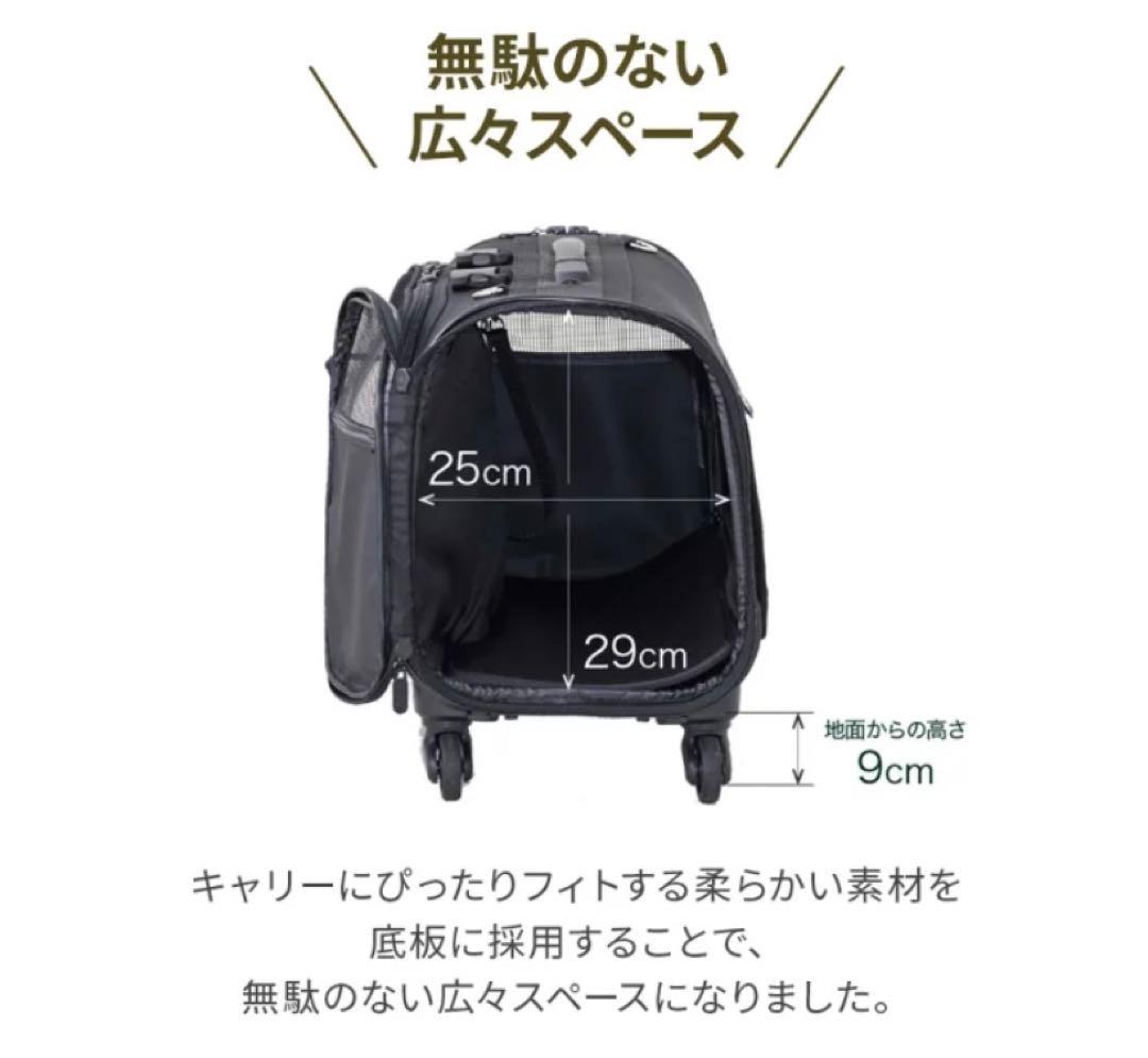 OFT ブロッサムリュックキャリー 4WAY キャスター付 ミニチュアダックス用