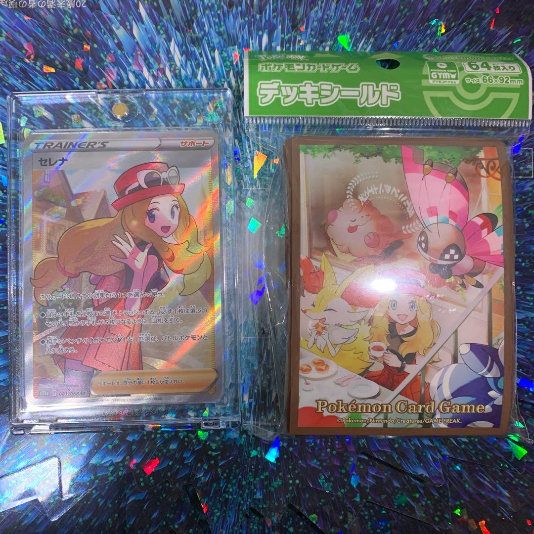 ポケモンカードゲーム セレナ SR デッキシールトセットです♪