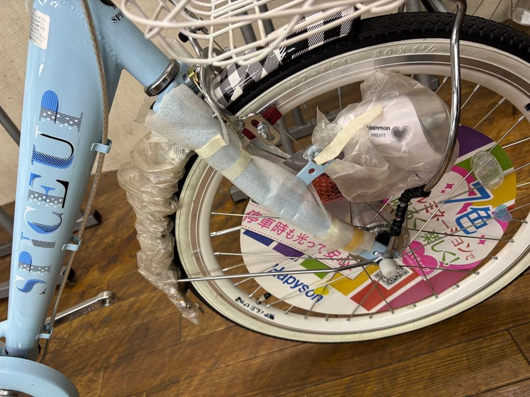 【閉店処分】　子供自転車　20インチ　オートライト