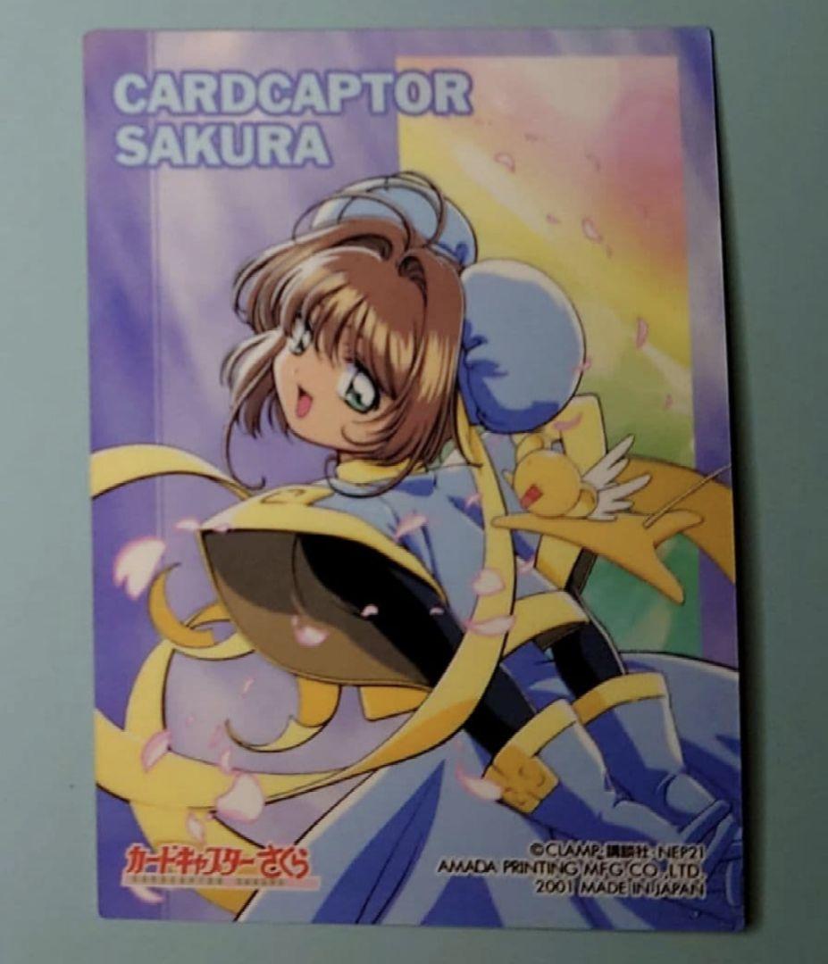 カードキャプターさくら　エッチングカード　さくら編7枚セット