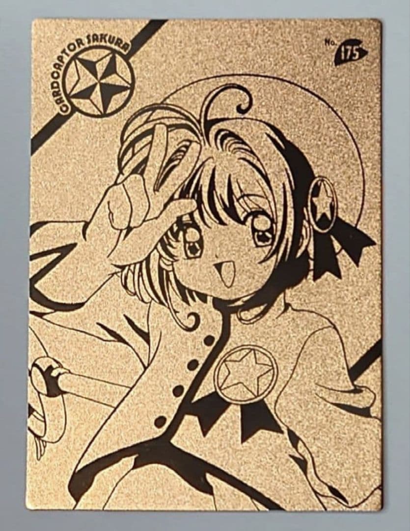 カードキャプターさくら　エッチングカード　さくら編7枚セット